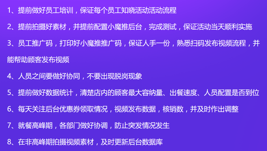 广东八二站免费提供资料,高度协调策略执行_黄金版39.711