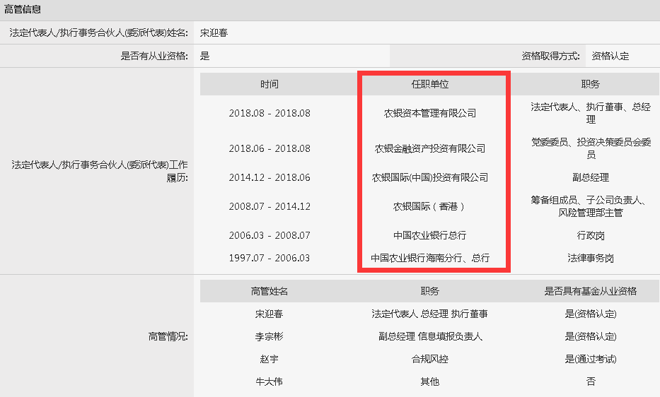 新澳最精准免费资料大全,数量解答解释落实_Tablet94.984