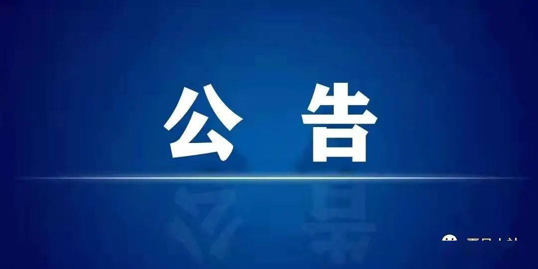 夏邑招聘网最新招聘动态——职业发展的黄金机会揭秘