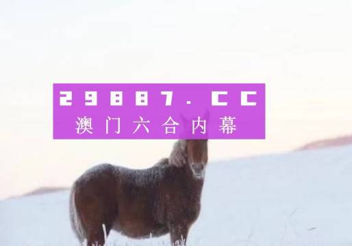 澳门最准四不像,安全性方案设计_4K71.243