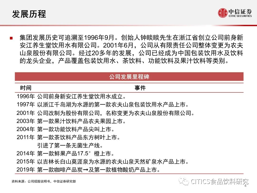 澳门跑狗,实证说明解析_社交版29.814