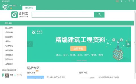 管家婆最准的资料大全,综合性计划评估_试用版66.348