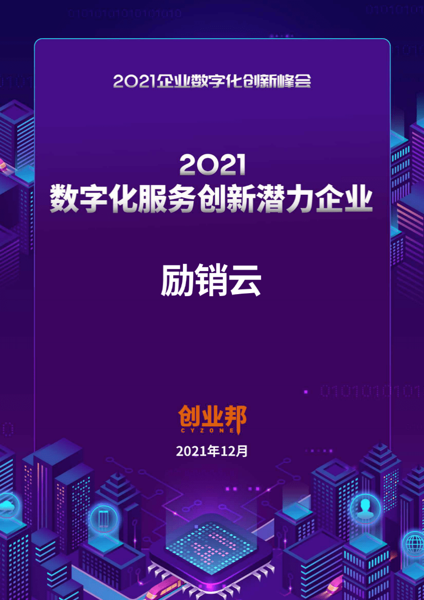 最准一码一肖100%精准,创新解析执行_yShop90.810