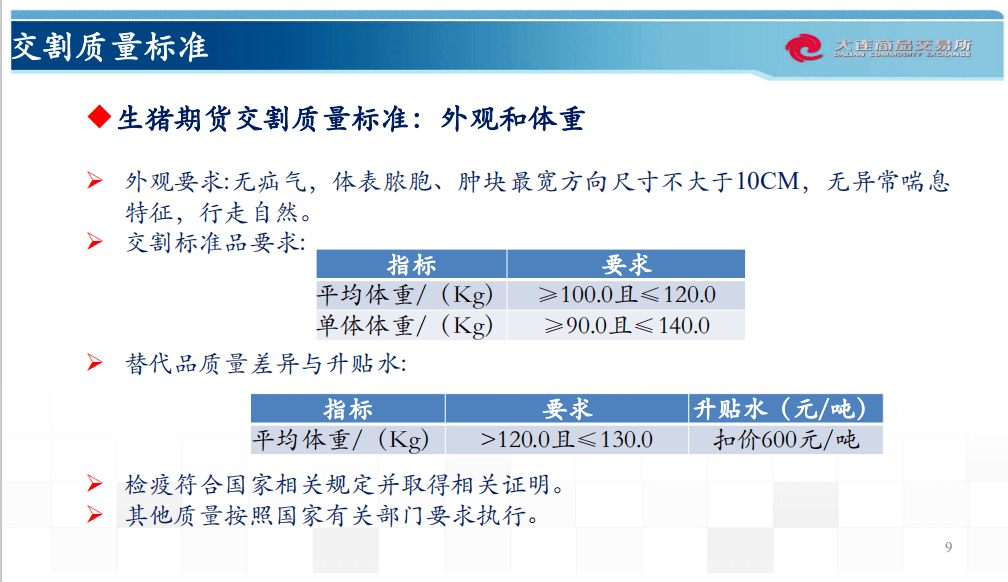 新澳2024最新资料大全,前沿解读说明_网页版99.15.74