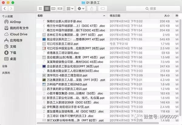 精准一码免费资料大全,安全解析方案_Console22.532