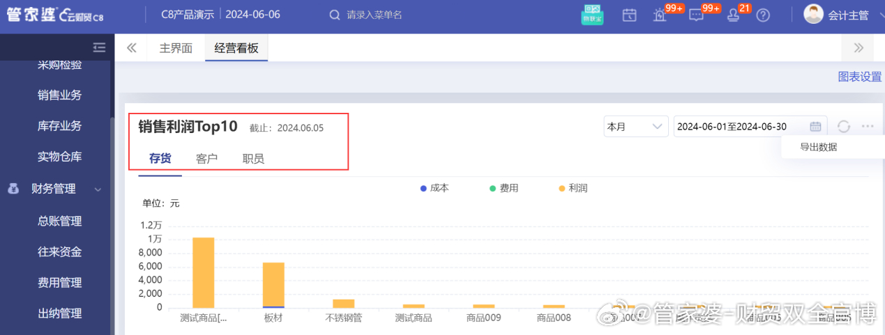 管家婆精准一肖一码100%l_,持久性策略解析_网页款39.341