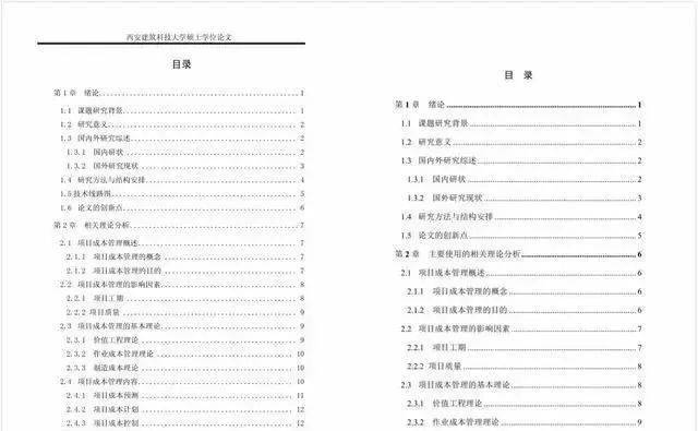 澳门码今天的资料,科学分析解析说明_Harmony款84.579