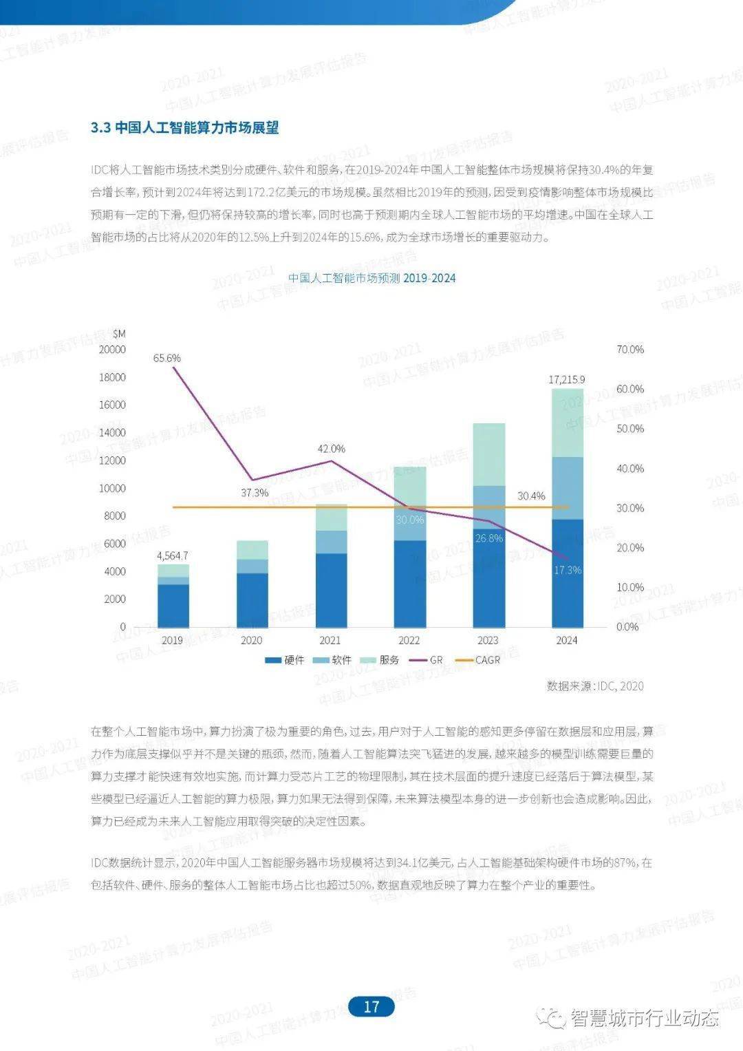 澳彩精准资料免费长期公开,数据整合实施方案_户外版15.97