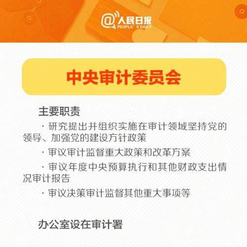 新澳门精准资料期期精准最全,合理决策执行审查_高级款41.765