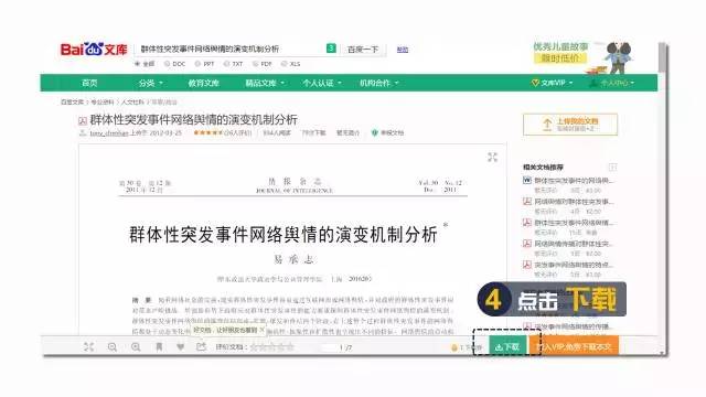 澳门六和免费资料查询,快捷问题解决方案_Plus62.407