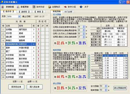 王中王精准资料期期中澳门高手,仿真技术方案实现_桌面版61.851