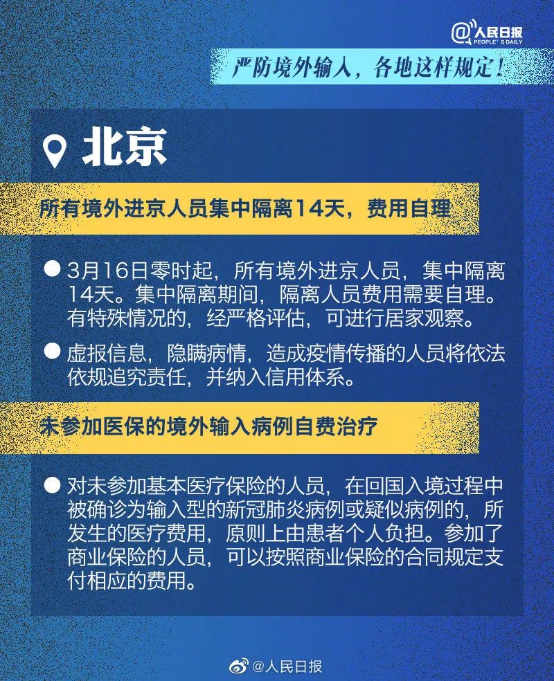 澳门精准正版免费大全14年新,专家分析解释定义_完整版25.836