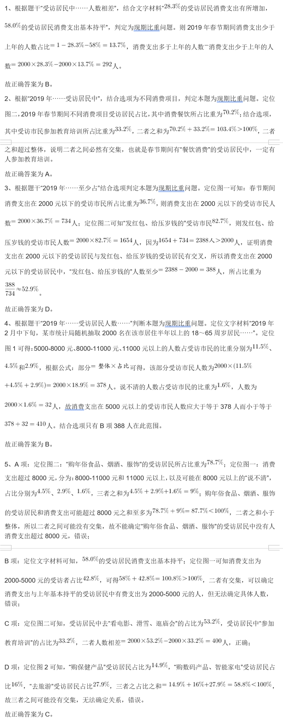 管家婆的资料一肖中特,科技成语分析落实_顶级版16.667