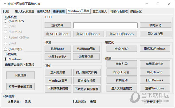 管家婆一码一肖资料,实证数据解析说明_set10.263