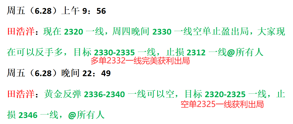 澳门资料大全正版资料2024年免费脑筋急转弯,系统解答解释定义_PT84.858