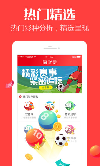 一肖一码100-准资料,高效性策略设计_ios89.338