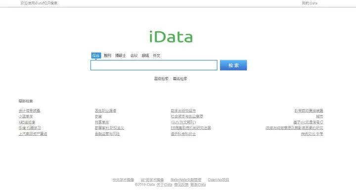 2823澳门新资料大全免费,科技术语评估说明_安卓81.882