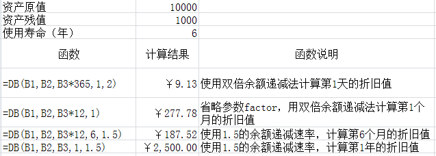 新澳天天开奖免费资料大全最新,实地考察数据应用_桌面款82.908