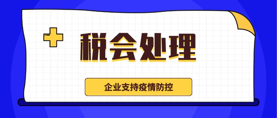 财务最新政策对企业和个人财务决策产生深远影响