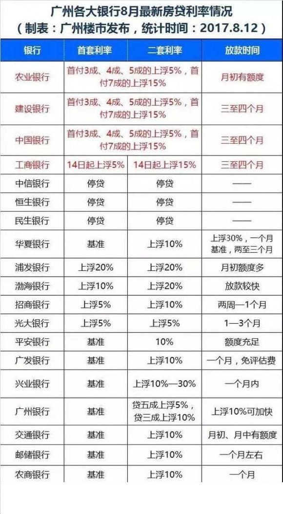 2024新澳免费资料图片,精准实施分析_X73.142