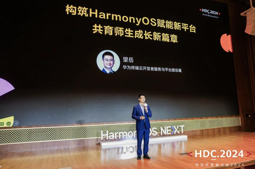 2024澳门历史记录查询,专家解析说明_Harmony款32.859