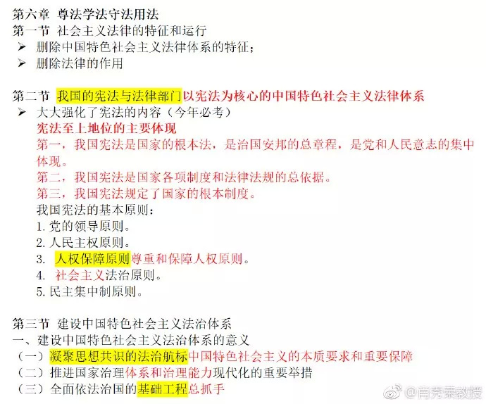 2024年管家婆精准一肖61期,全面设计解析策略_Executive38.389