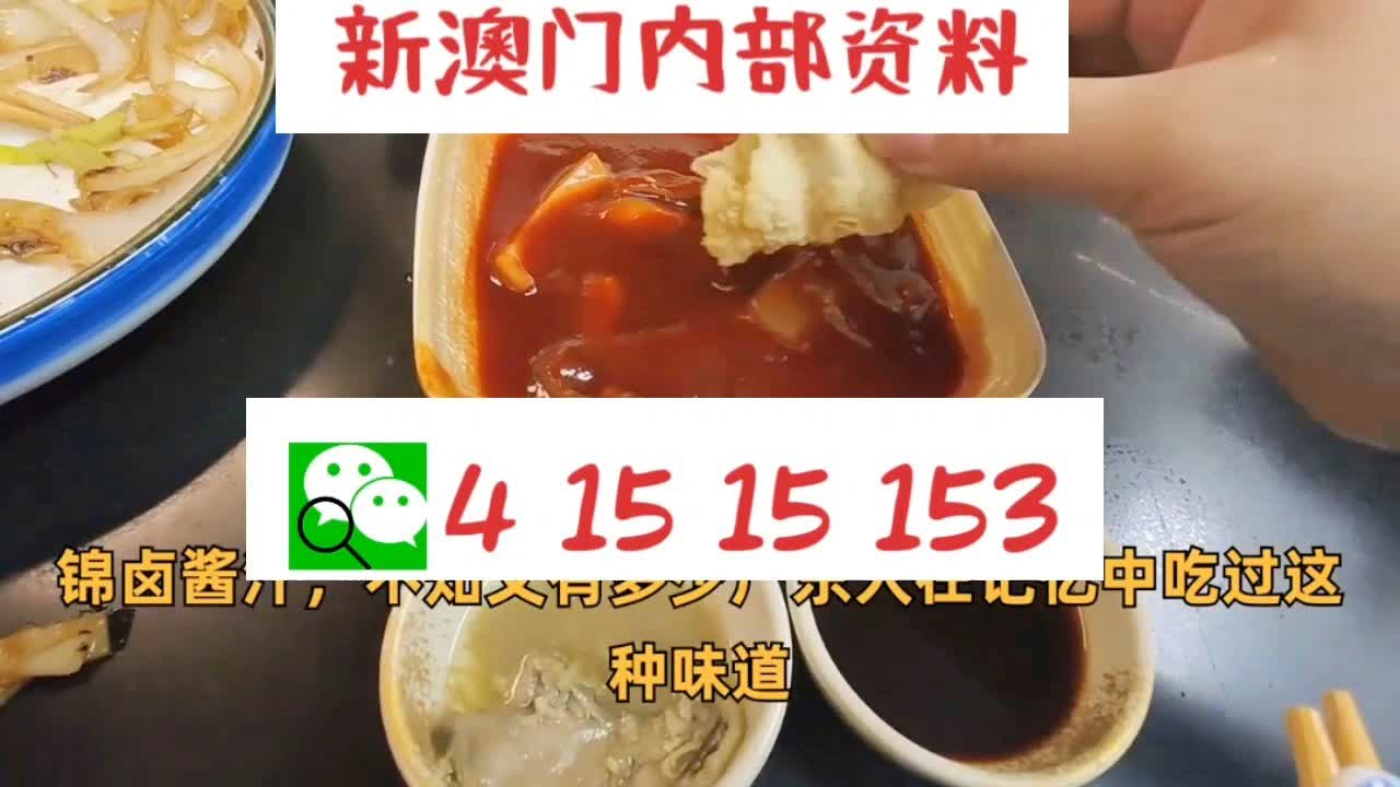 新澳门精准二码中特,动态评估说明_专属版69.998