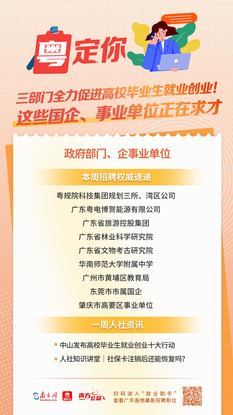 广州护士招聘最新动态，职业发展的机遇与挑战