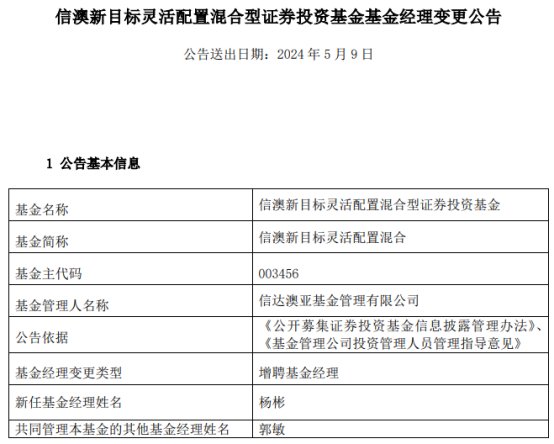 2024新澳精准资料免费,全面解析说明_GM版87.362