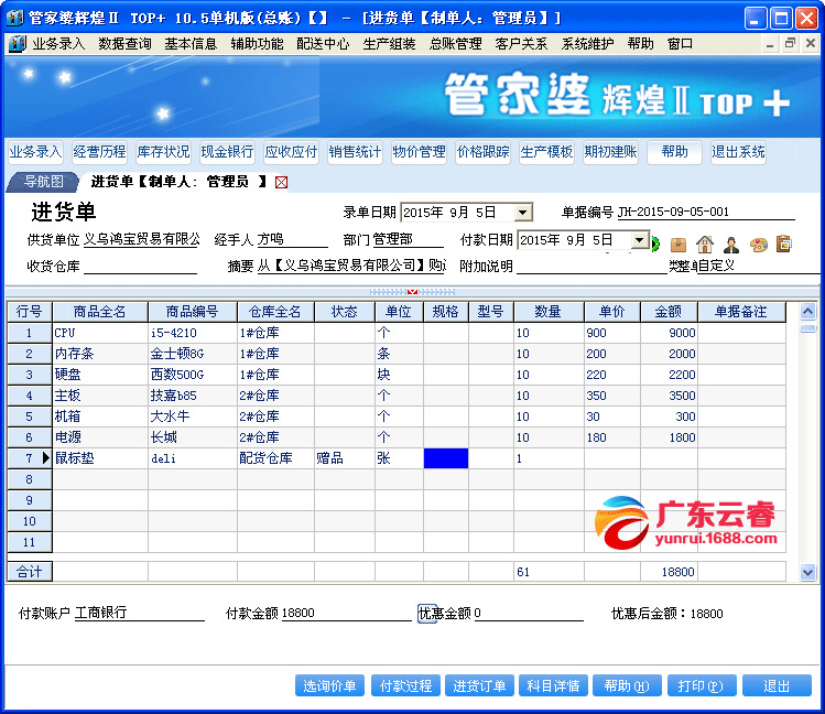 7777788888管家婆精准一肖中管家,数据分析决策_SHD41.52