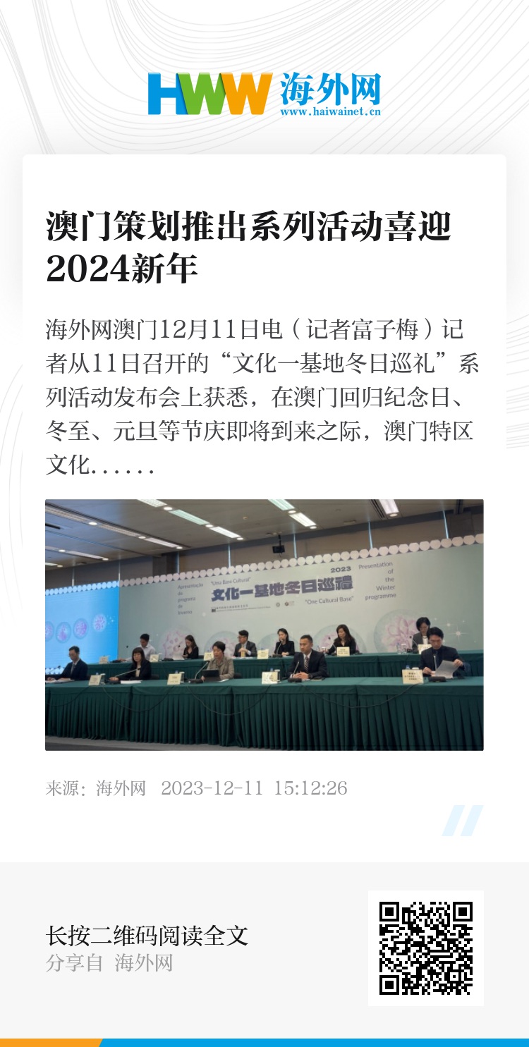 2024年新澳门开码结果,持久性方案解析_精简版105.220