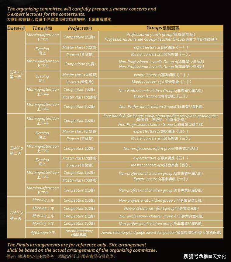 2024年澳门今晚开什么码,精细化执行计划_V297.917