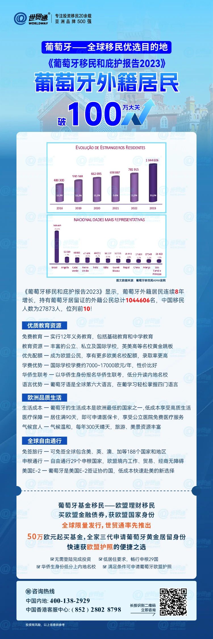 新澳天天彩正版资料,深度应用数据策略_专属款26.107