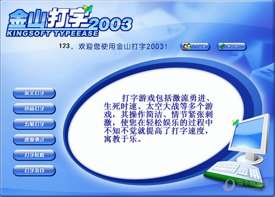 2024年正版资料免费大全功能介绍,资源整合策略实施_OP38.708