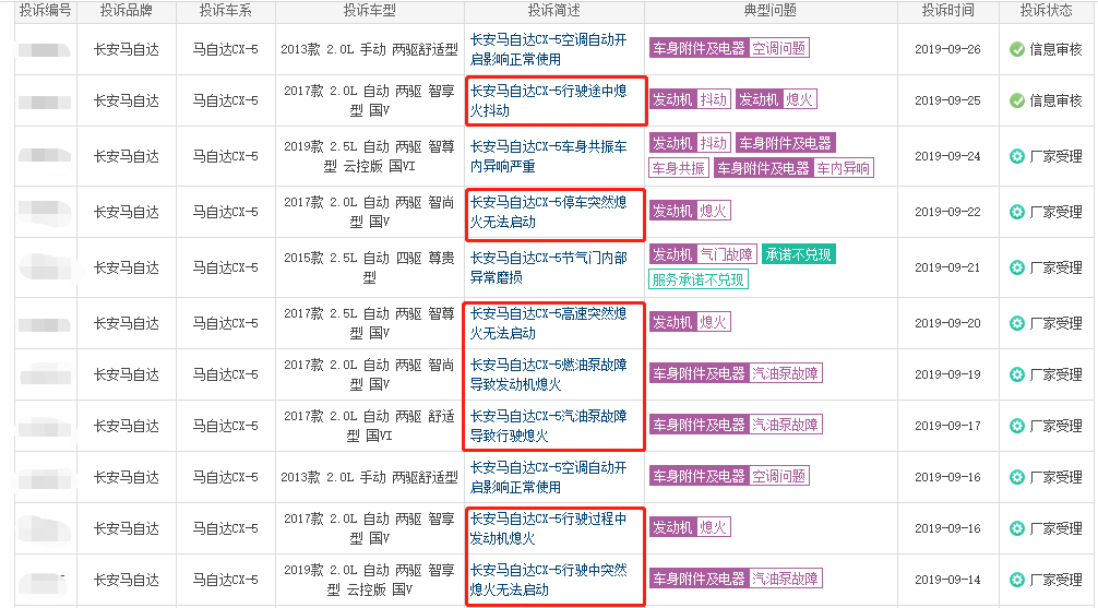 7777788888奥门,决策资料解释落实_升级版9.123