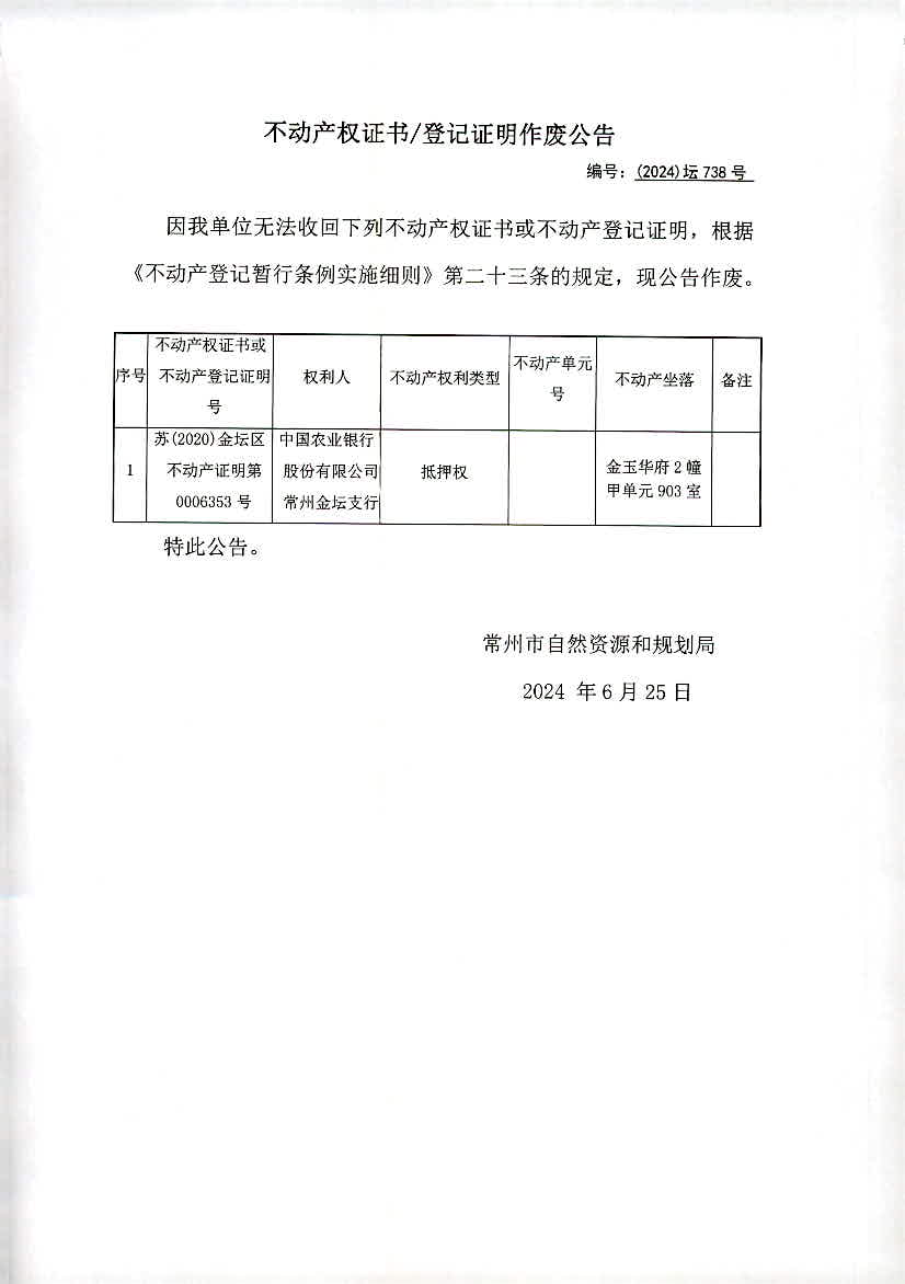 2024澳门特马今晚开奖结果出来了,安全策略评估_经典款28.738