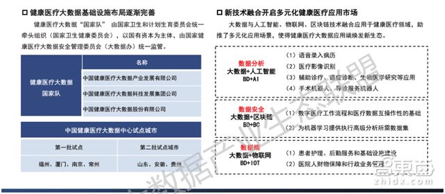 新澳2024大全正版免费,效率资料解释落实_影像版70.894