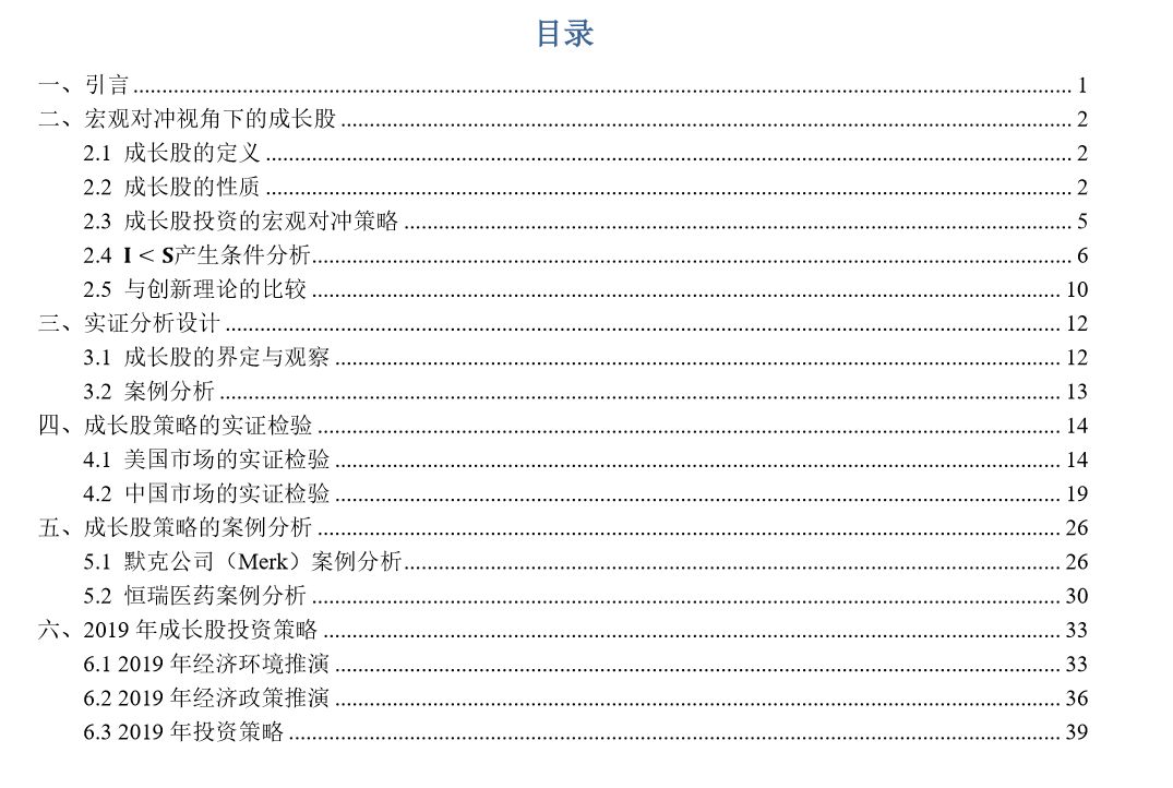 2024澳彩免费资料大全,深入分析定义策略_GT38.497