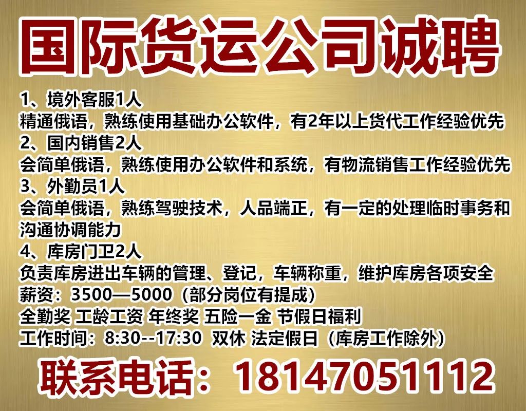 安国最新招聘信息全面汇总