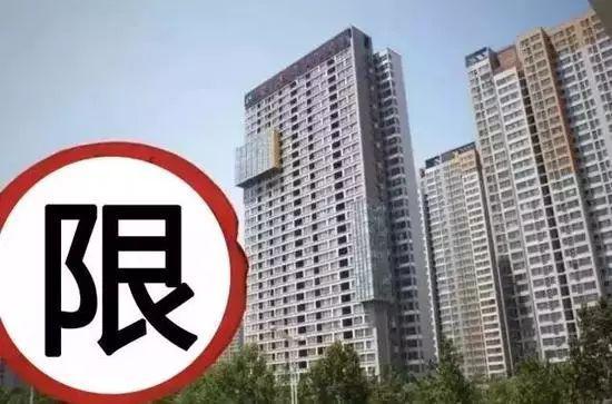 郑州楼市调控新政出炉，限购政策加强，保障市场平稳发展