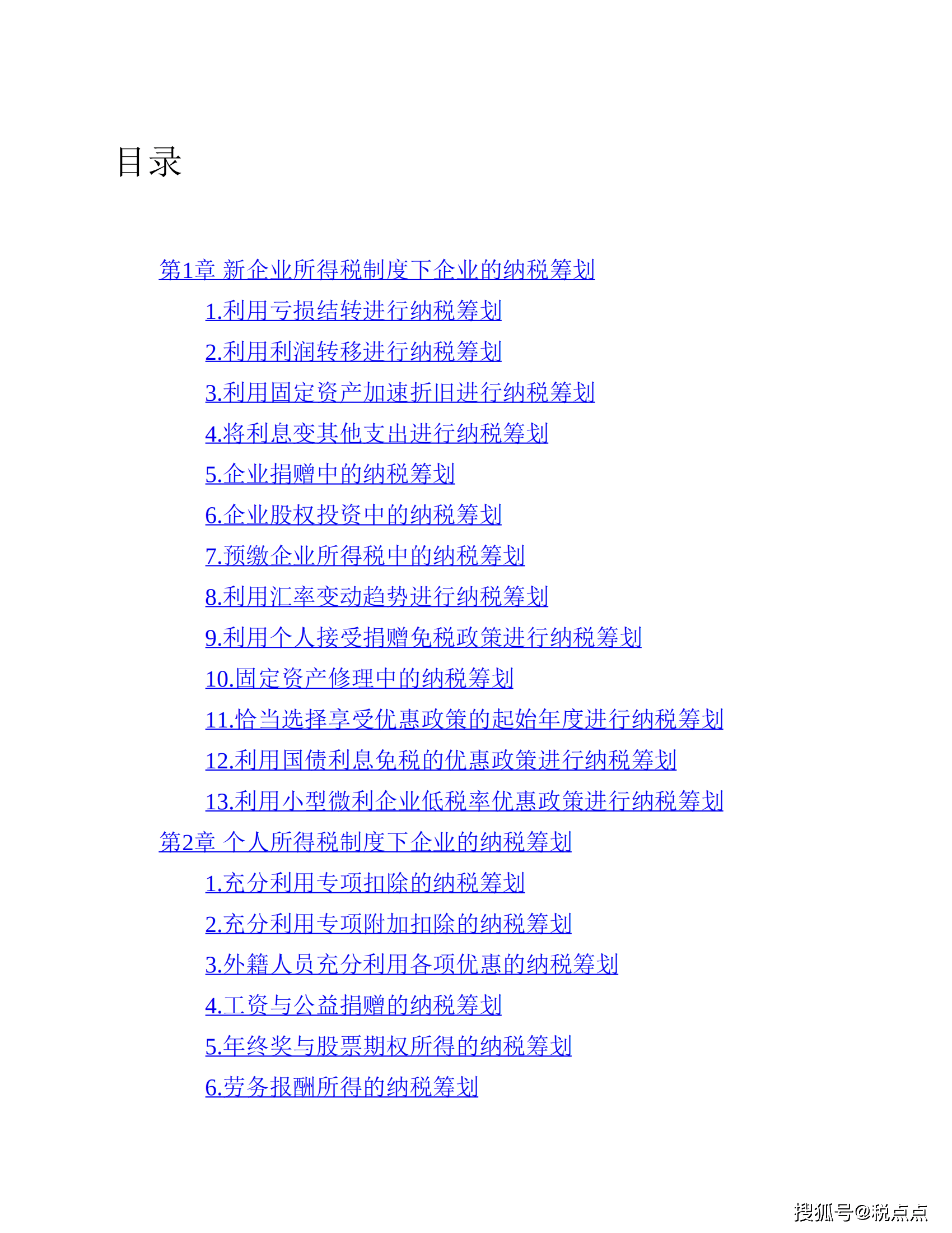 香港6合资料大全查,专家说明意见_网红版53.420