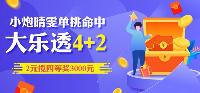 管家婆一码中奖,前沿解析说明_复刻款80.225