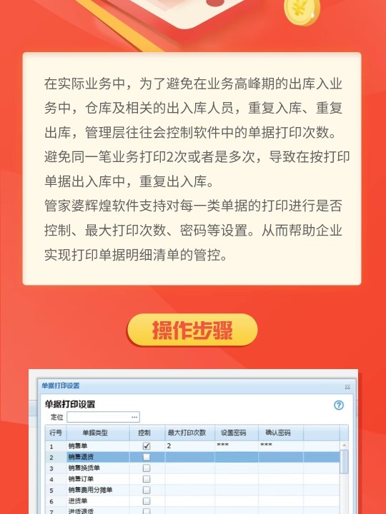 管家婆一肖一码100中奖技巧,实地方案验证策略_复古版62.745