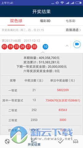 新澳门彩天天开奖资料一,创新设计执行_Plus93.449