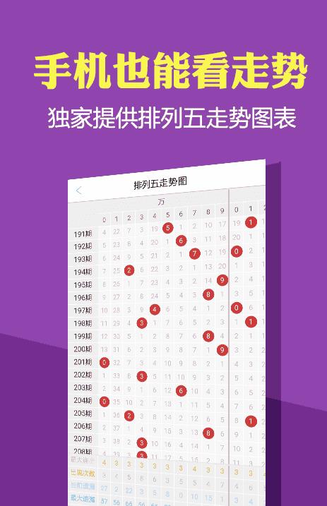 正版免费资料大全准澳门,准确资料解释落实_战斗版78.775