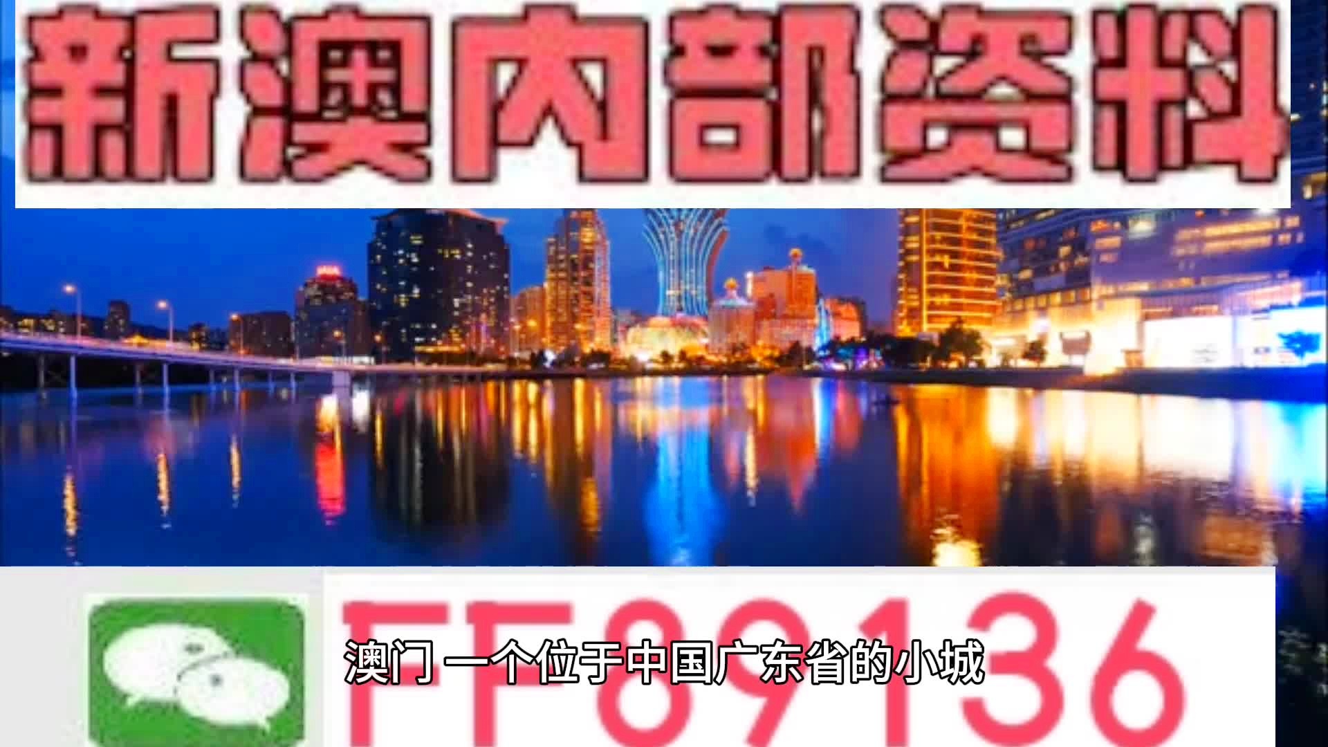 新澳门内部资料与内部资料的优势,时代资料解释定义_V版65.744