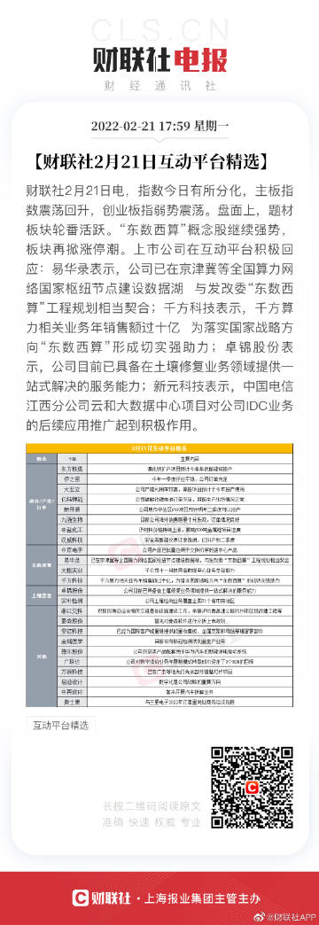 一肖一码,实地考察数据应用_潮流版37.766