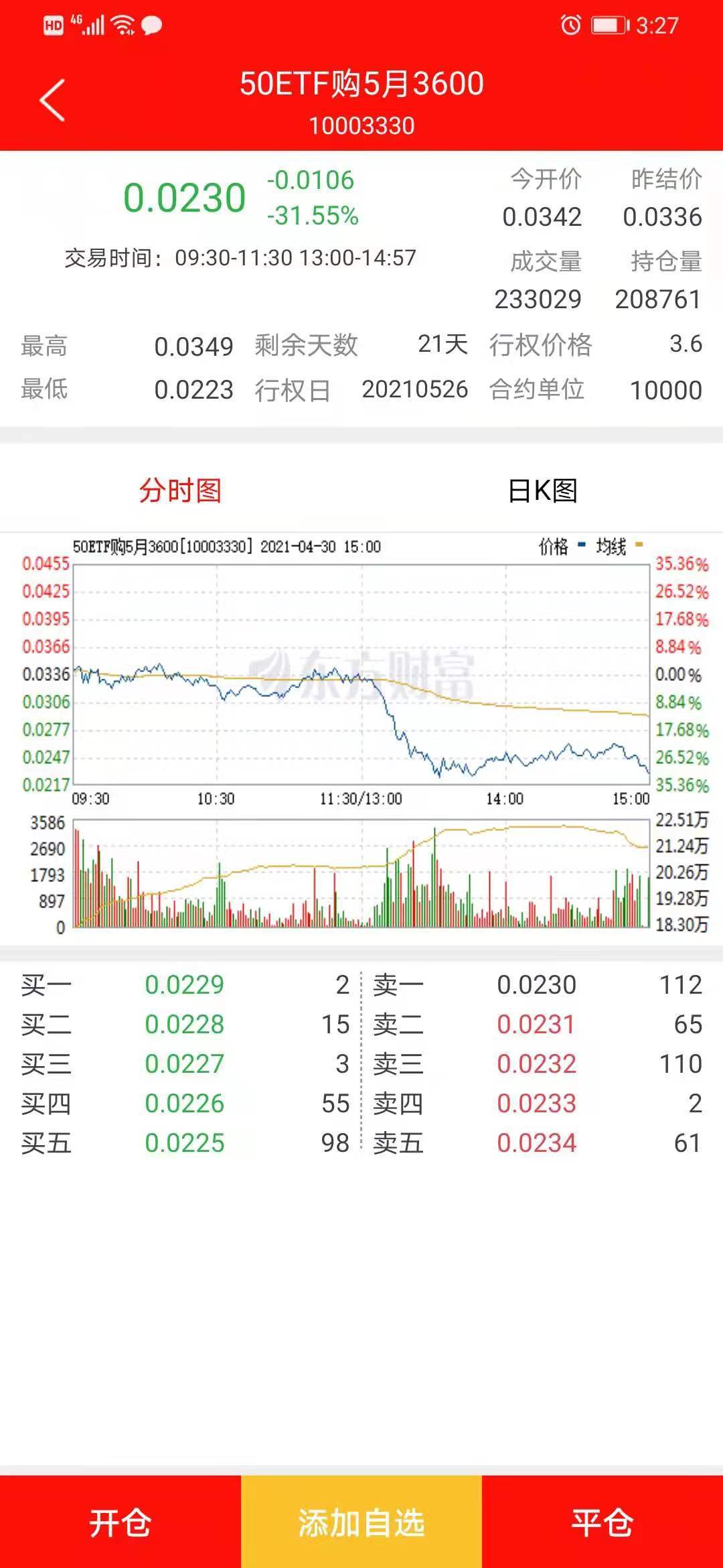 494949澳门今晚开什么454411,系统化评估说明_高级版57.835