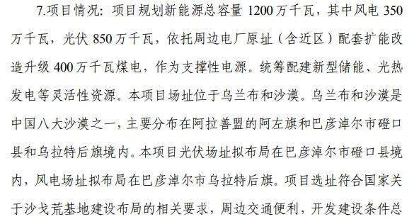 新澳2023年精准资料大全,全面理解执行计划_豪华款50.771