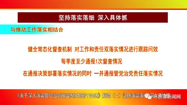 新澳天天彩免费资料查询85期,具体实施指导_策略版79.47